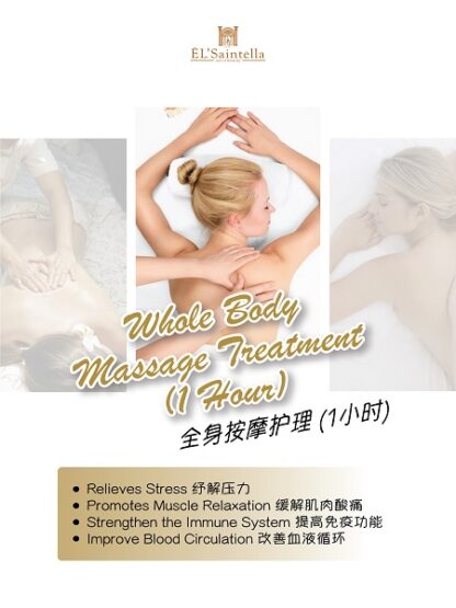 Whole Body Massage.. ( 1 Hour )